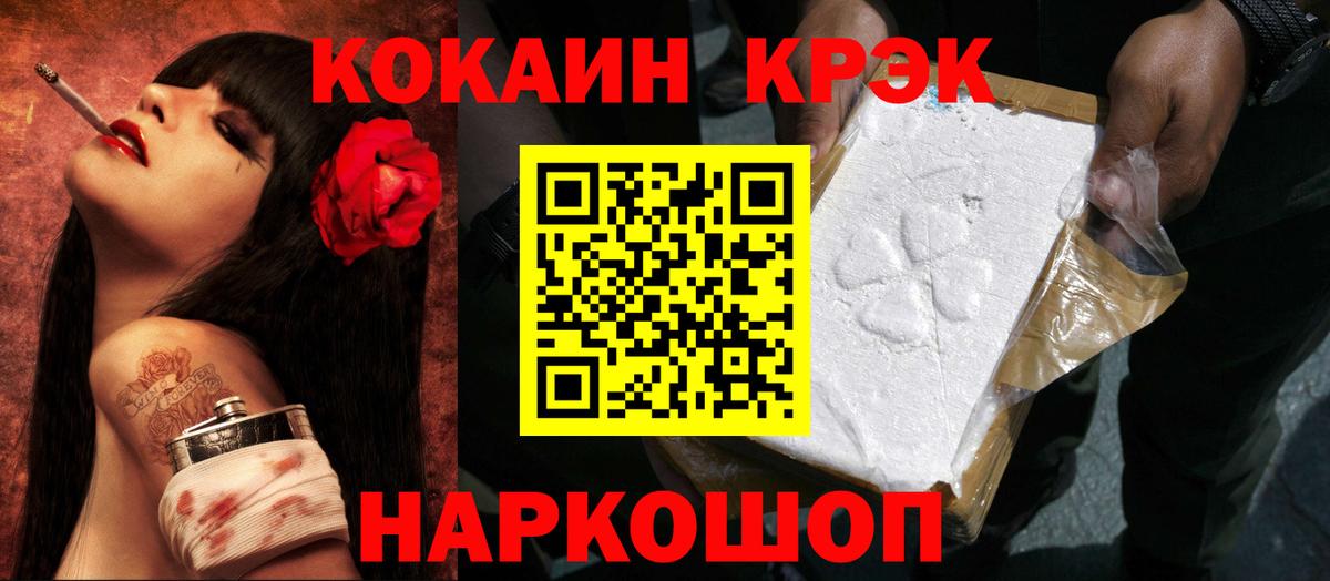 COCAIN Боливия Кашира