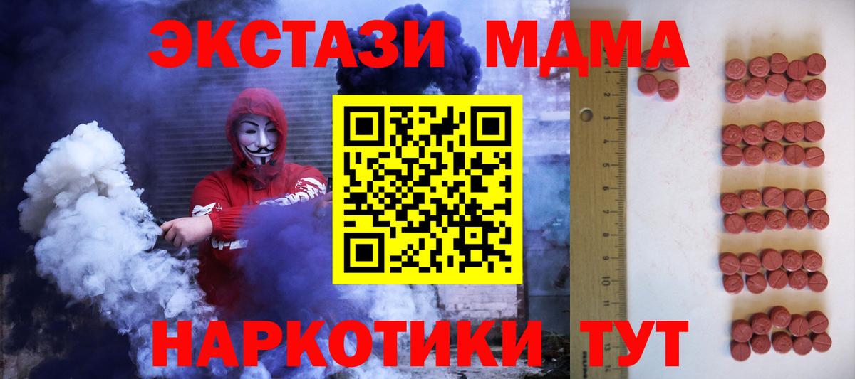 Кашира  mega ССЫЛКА  Экстази  Вход с VPN  ЭКСТАЗИ DUBAI  Ecstasy ешки 