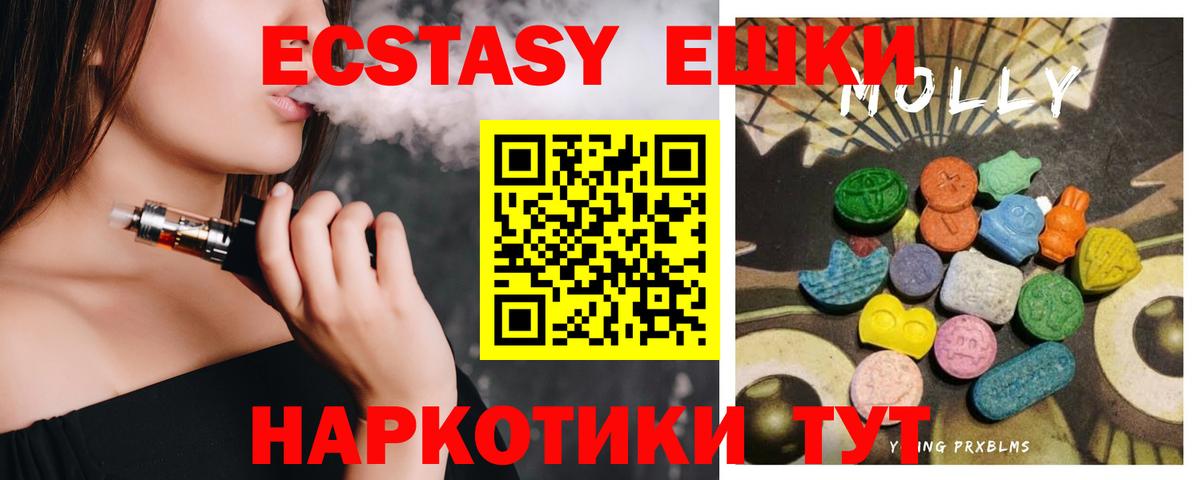 NBOMe  Вход с VPN  Кашира  Мефедрон  ГАШИШ  Меф МЯУ МЯУ кристаллы  Лсд 25  Марихуана  А ПВП СОЛЬ кристаллы  Вейп ТГК 