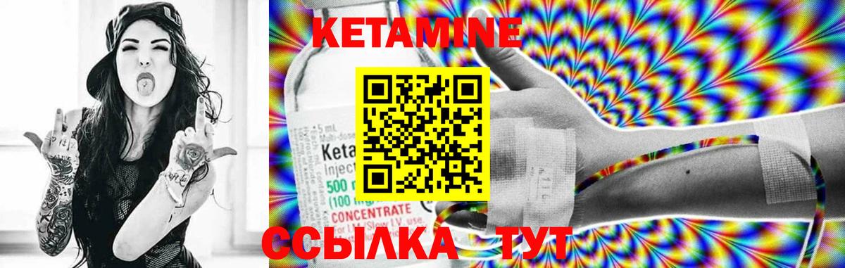 Кетамин ketamine  это наркотические препараты  Кашира  Вход с VPN 