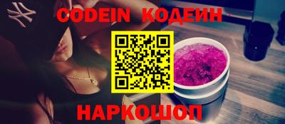 бутик Беслан