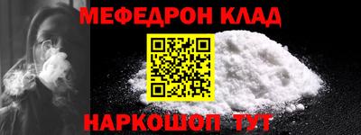 МДПВ Бийск