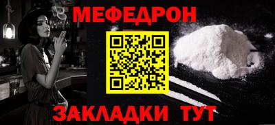 МДПВ Бийск