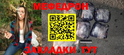 МДПВ Бийск