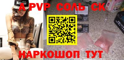 герыч Вышний Волочёк