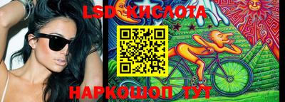 бутик Беслан