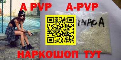 первитин Берёзовский