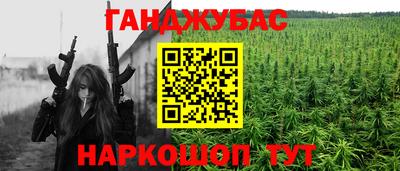 первитин Берёзовский