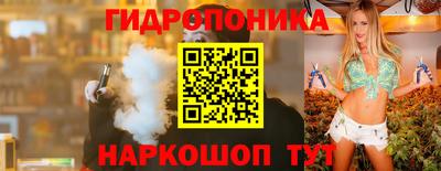 бутик Беслан