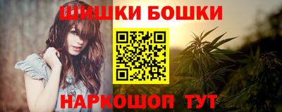 бутик Беслан