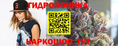 бутик Беслан