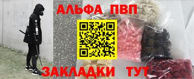 гидра Вязьма