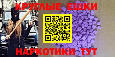 первитин Берёзовский