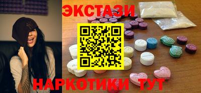 бутик Беслан