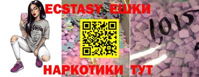 бутик Беслан
