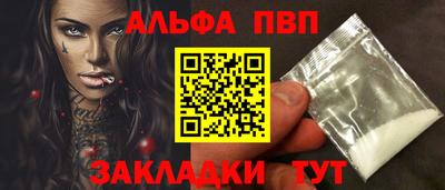бутик Беслан