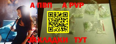 МДПВ Бийск