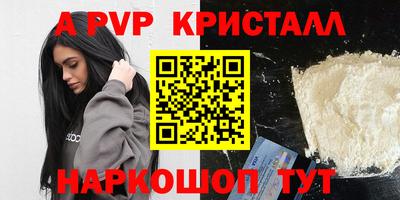 бутик Беслан