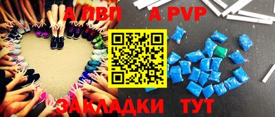 первитин Берёзовский