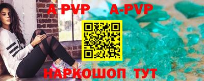 МДПВ Бийск