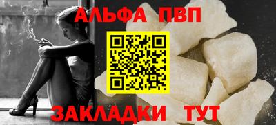 первитин Берёзовский
