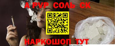 МДПВ Бийск