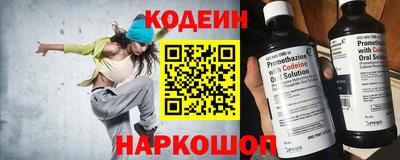 гидра Вязьма