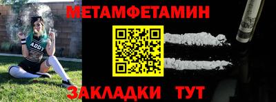 МДПВ Бийск