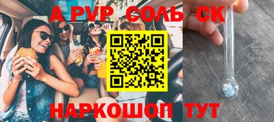 первитин Берёзовский