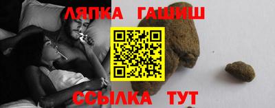 гидра Вязьма