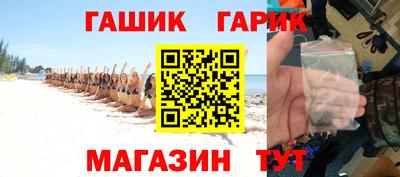 бутик Беслан