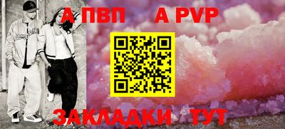 бутик Беслан
