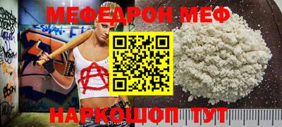 бутик Беслан