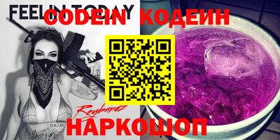 бутик Беслан
