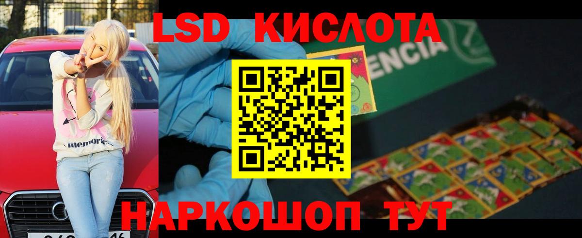 LSD-25 экстази ecstasy  Вход с VPN  LSD-25 экстази  Лсд 25 экстази ecstasy  Кашира 