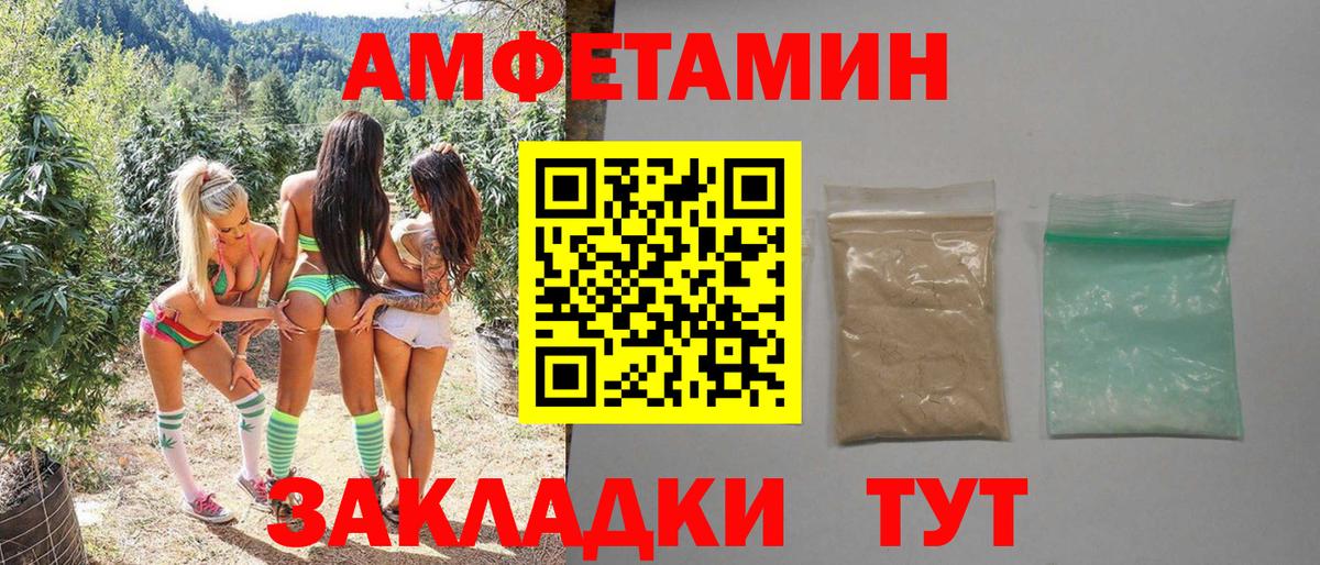 МЕТАМФЕТАМИН мет  МЕТАМФЕТАМИН мет  Вход с VPN  Кашира 