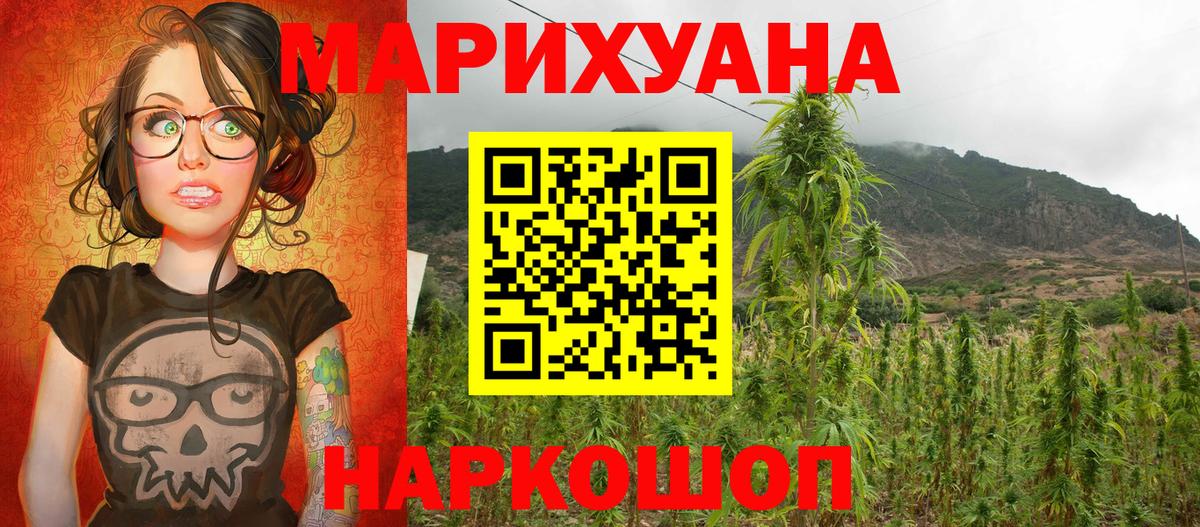 Конопля индика  Бошки Шишки VHQ  Кашира  Канабис ГИДРОПОН  Каннабис тримм  Вход с VPN 